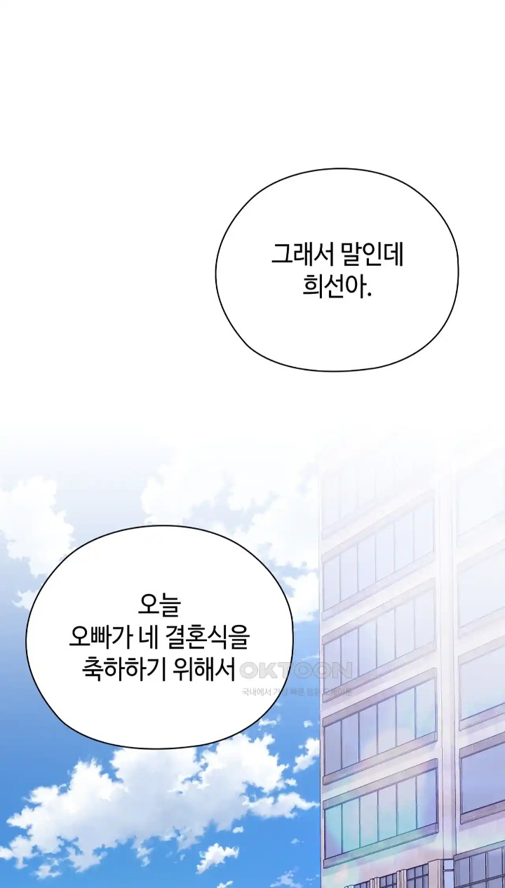 The High Society Raw Chapter 46 image 22