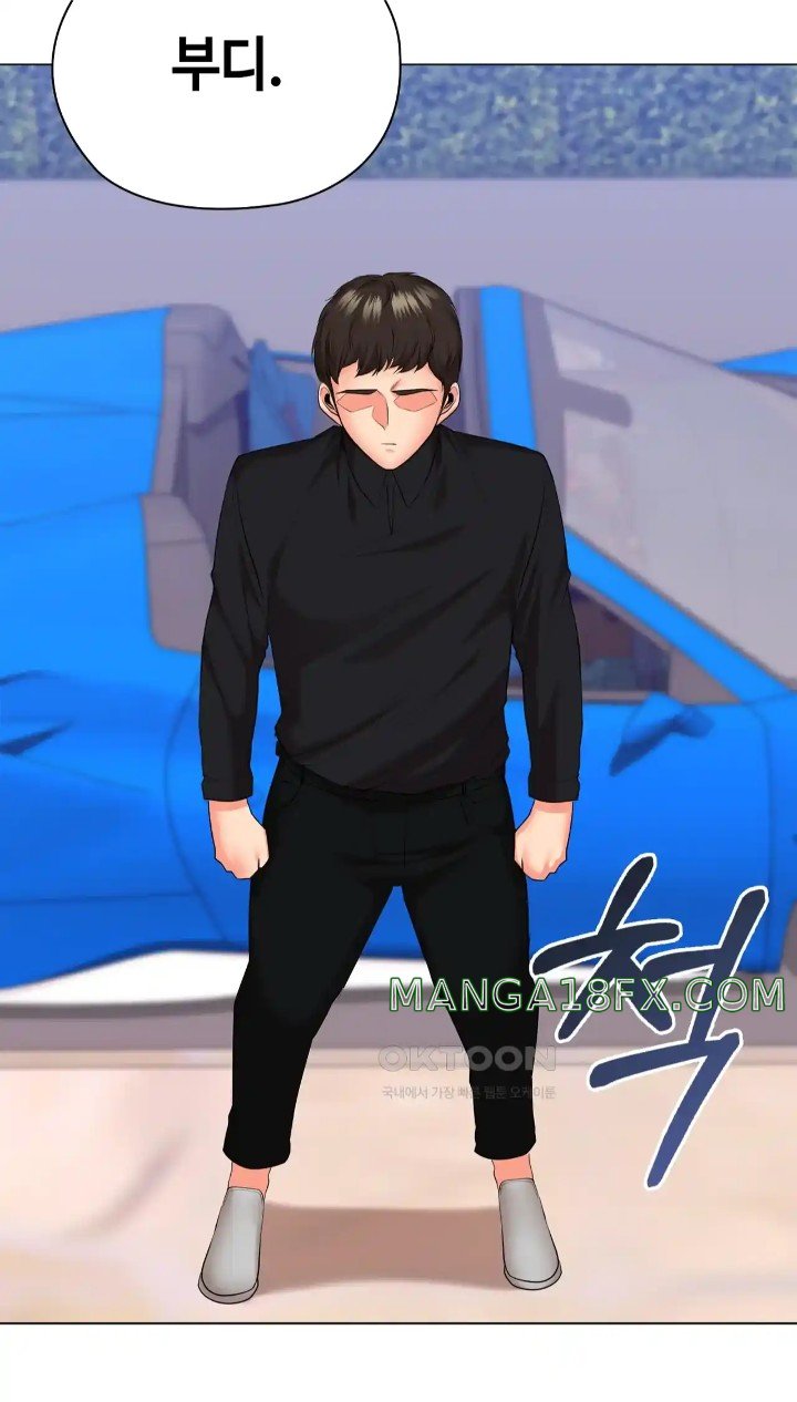 The High Society Raw Chapter 46 image 25