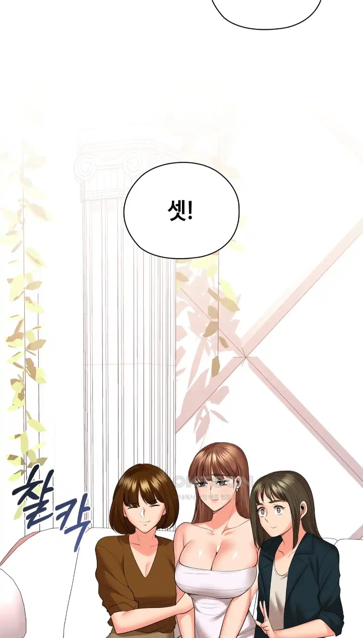 The High Society Raw Chapter 46 image 30