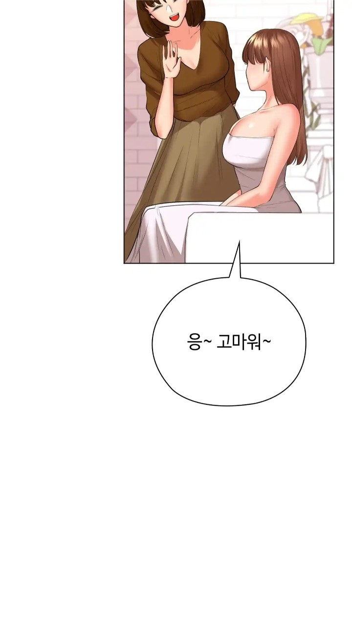 The High Society Raw Chapter 46 image 34