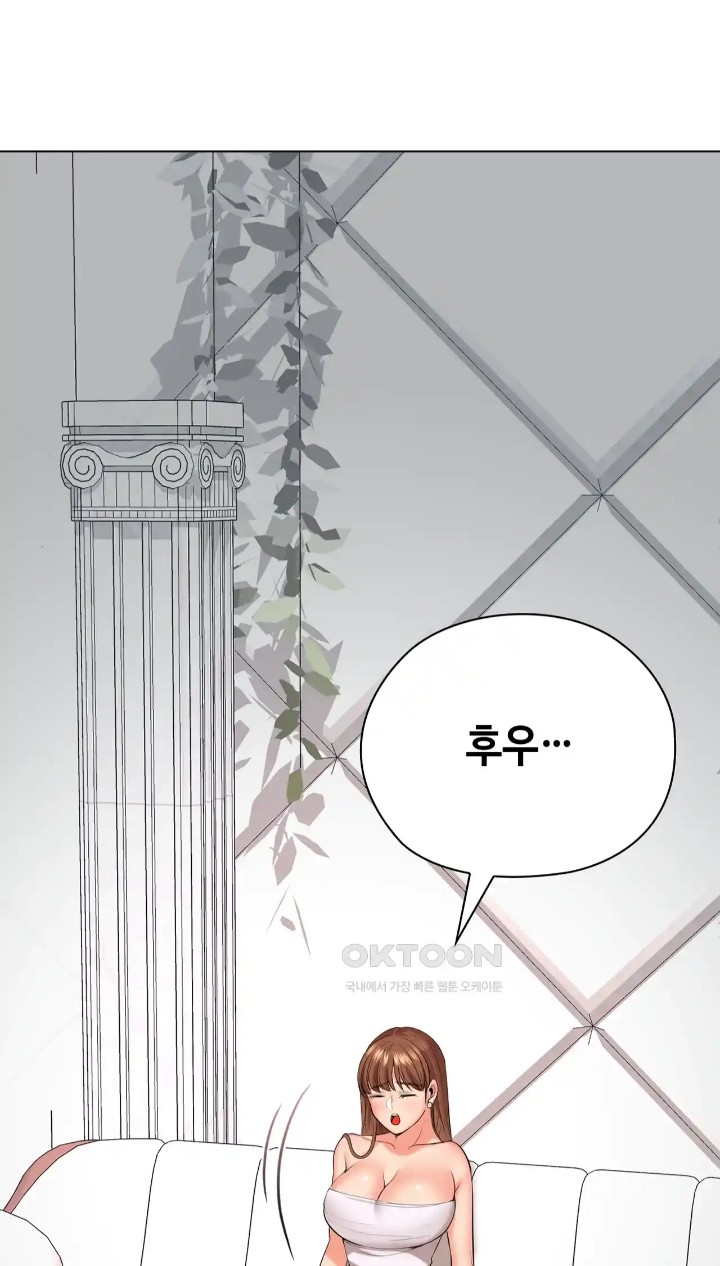 The High Society Raw Chapter 46 image 36
