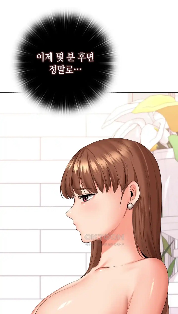 The High Society Raw Chapter 46 image 38