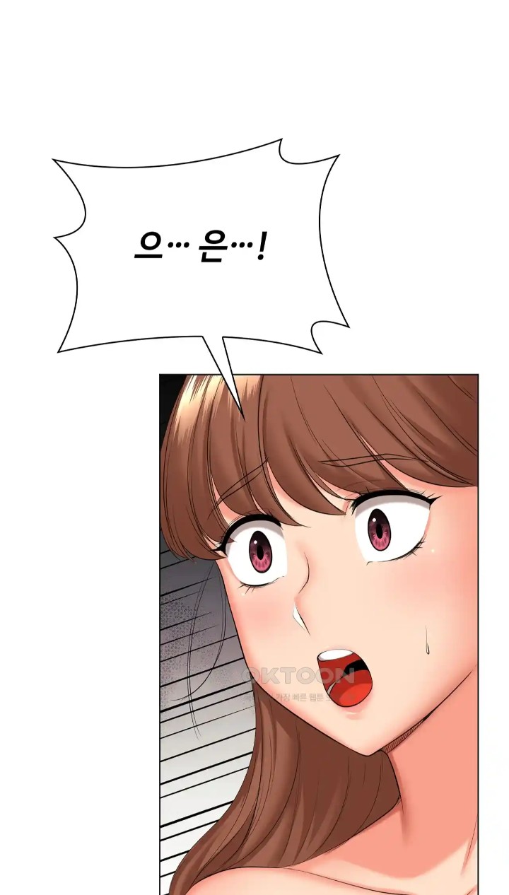 The High Society Raw Chapter 46 image 44