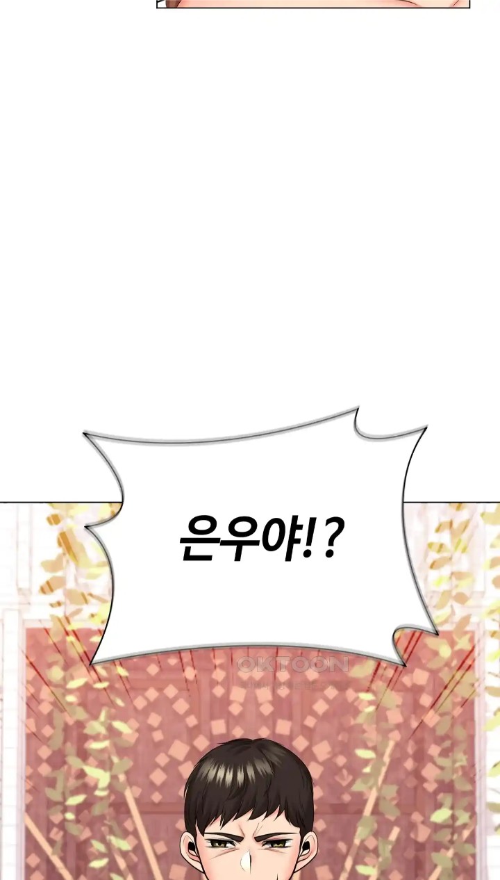 The High Society Raw Chapter 46 image 45