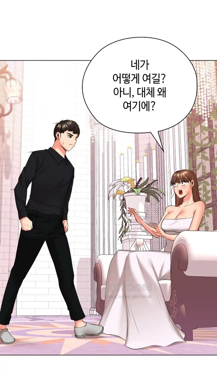 The High Society Raw Chapter 46 image 47