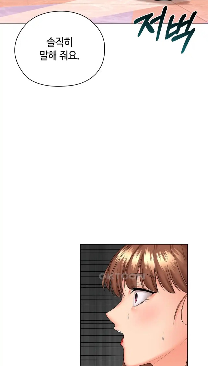 The High Society Raw Chapter 46 image 50