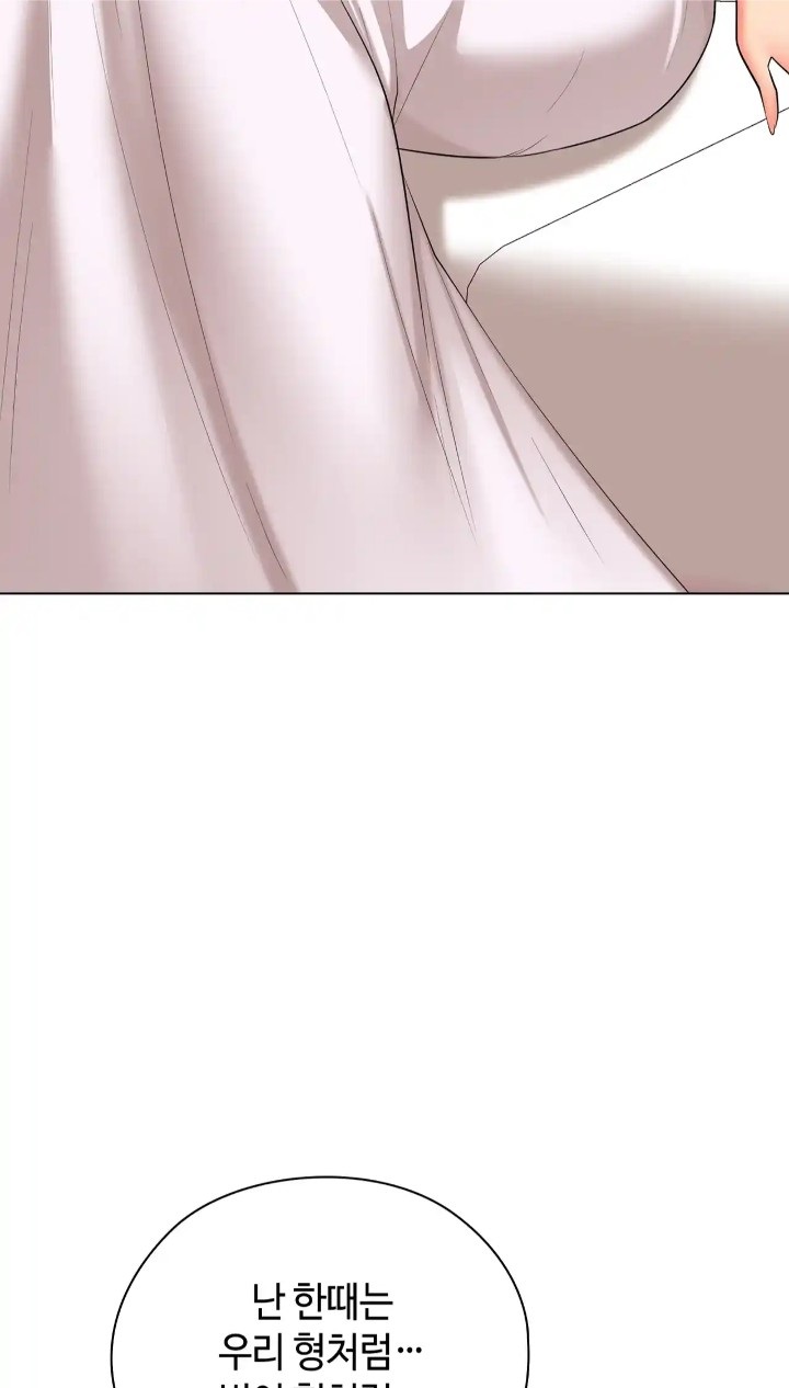 The High Society Raw Chapter 46 image 53