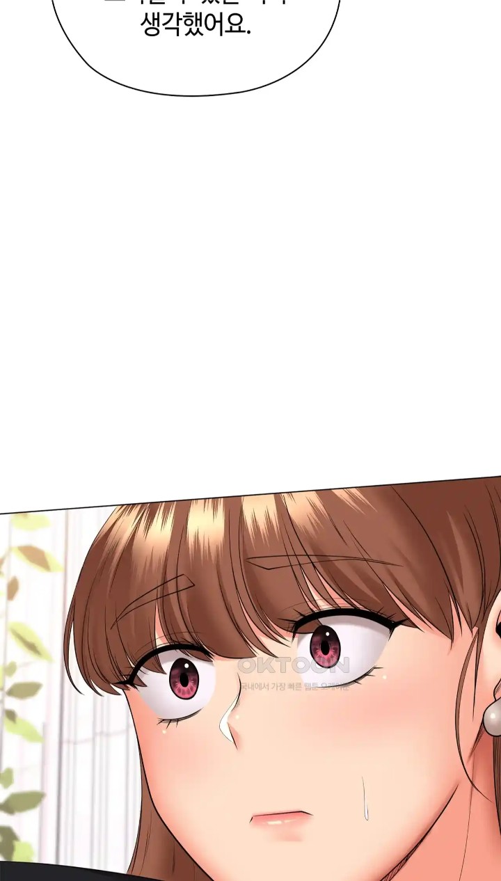 The High Society Raw Chapter 46 image 55
