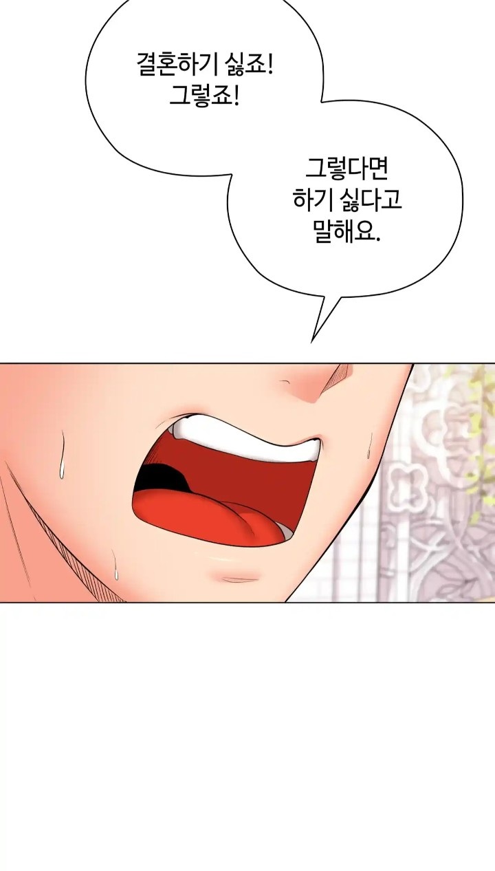 The High Society Raw Chapter 46 image 57