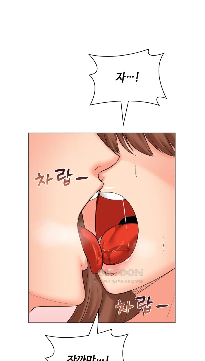 The High Society Raw Chapter 46 image 62