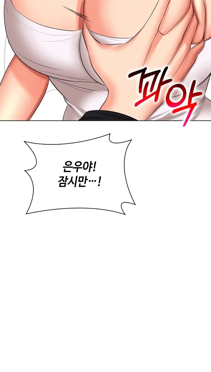 The High Society Raw Chapter 46 image 64