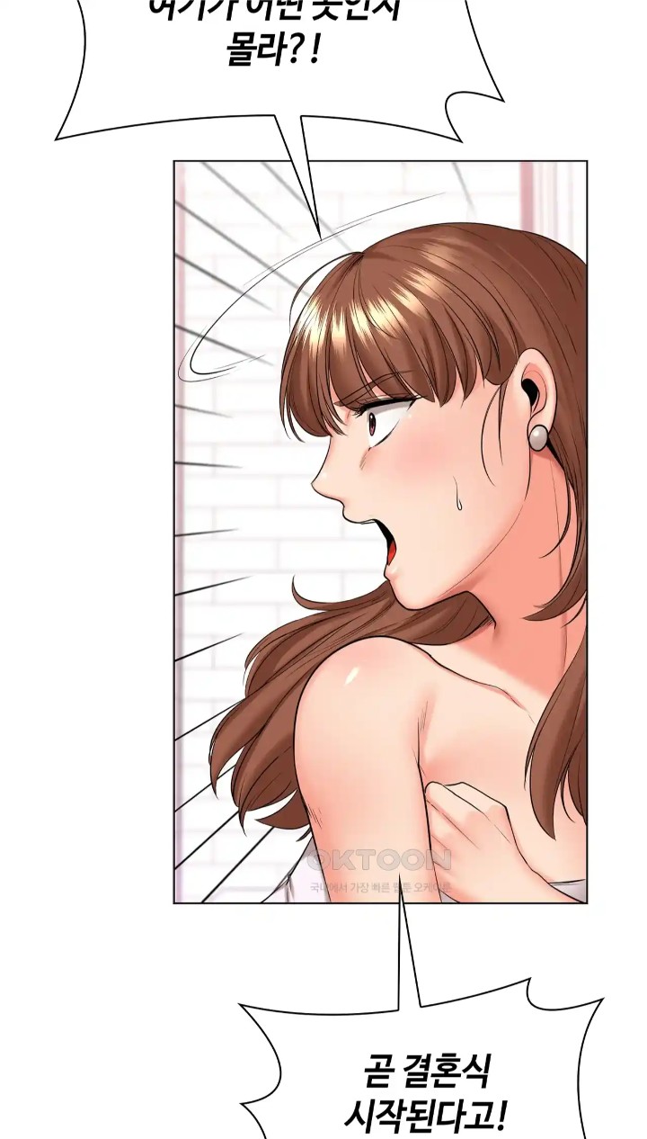 The High Society Raw Chapter 46 image 68