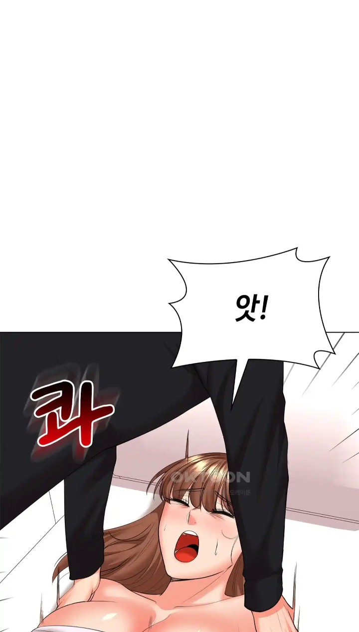 The High Society Raw Chapter 46 image 74