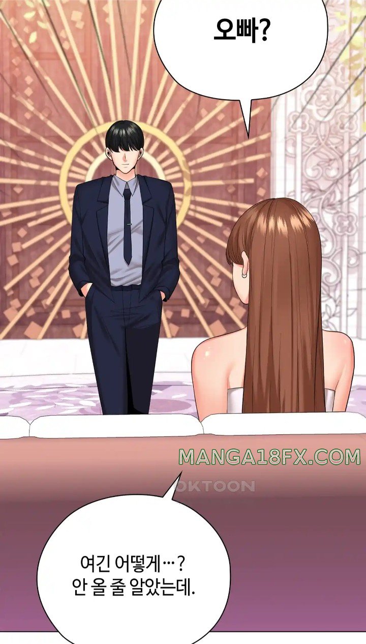 The High Society Raw Chapter 46 image 8