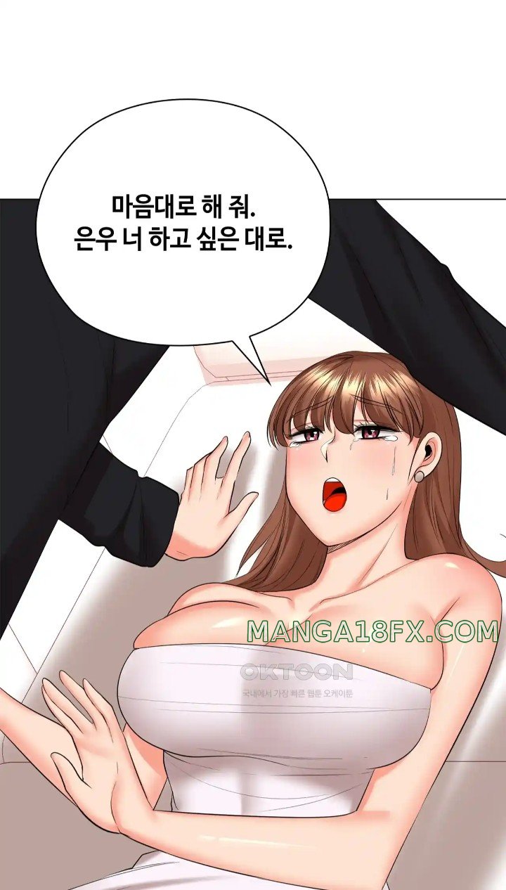 The High Society Raw Chapter 46 image 94