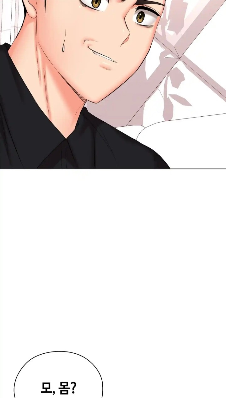 The High Society Raw Chapter 47 image 15