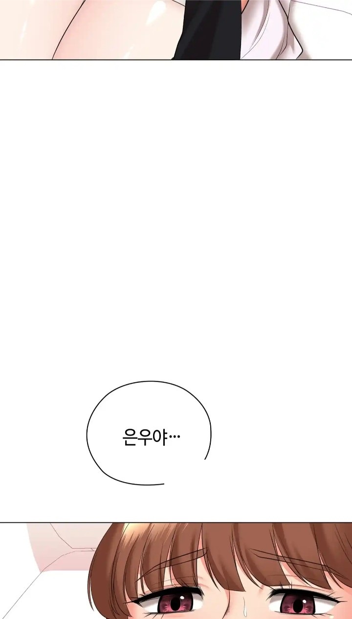 The High Society Raw Chapter 47 image 18