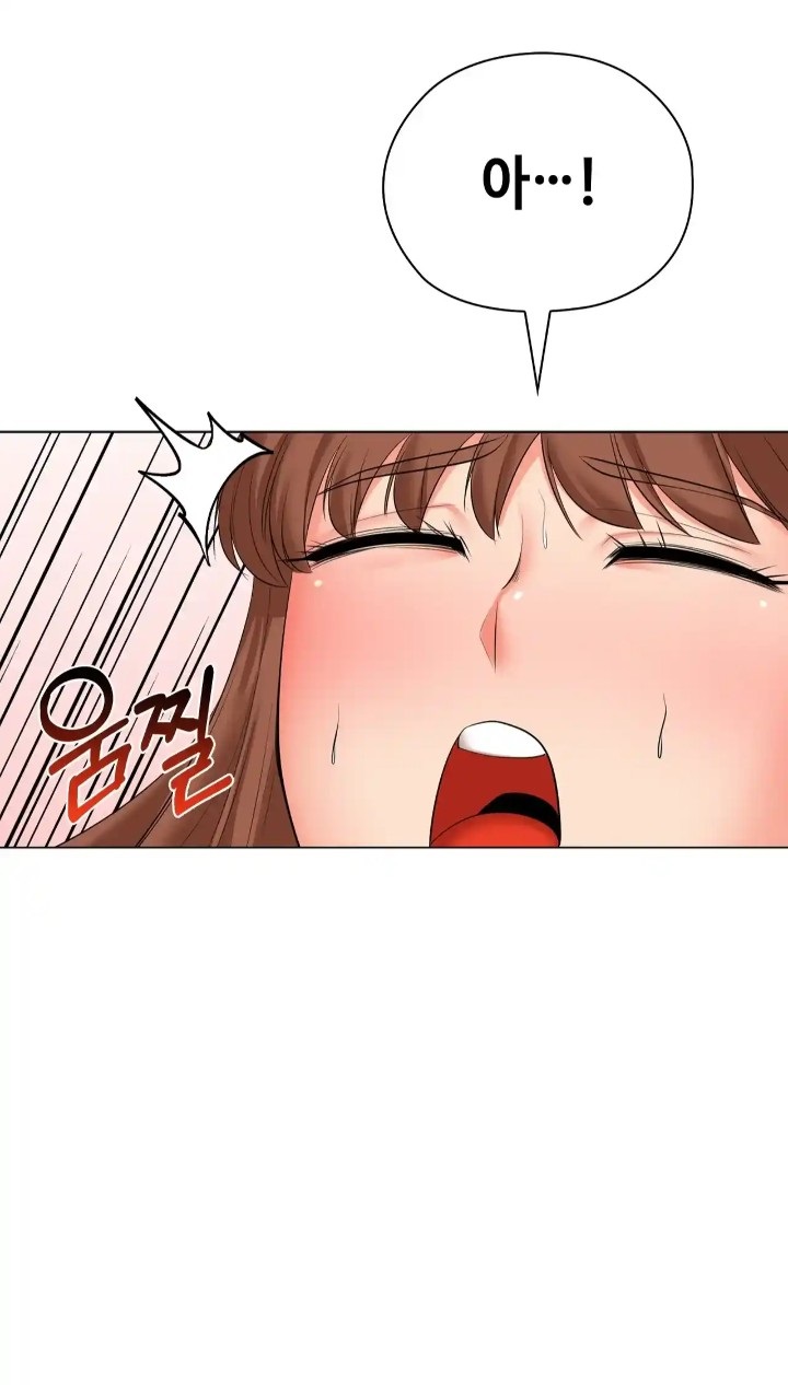 The High Society Raw Chapter 47 image 27