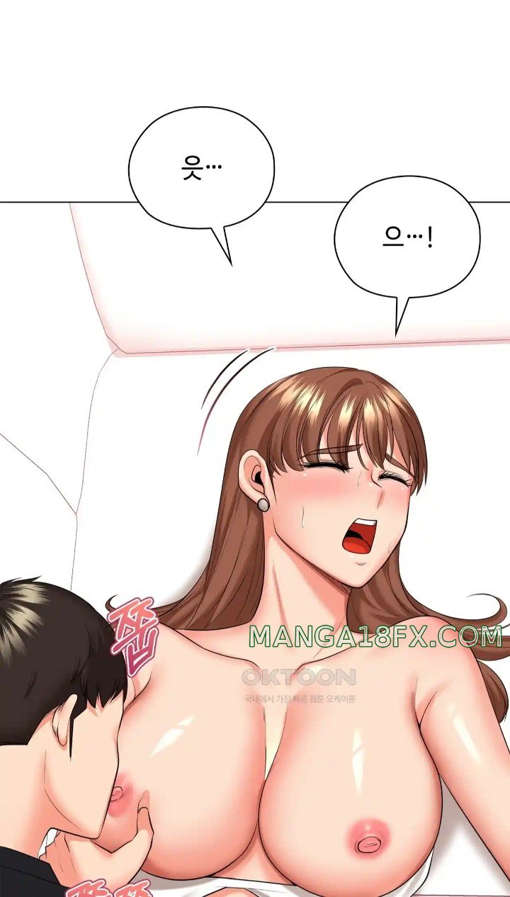 The High Society Raw Chapter 47 image 28