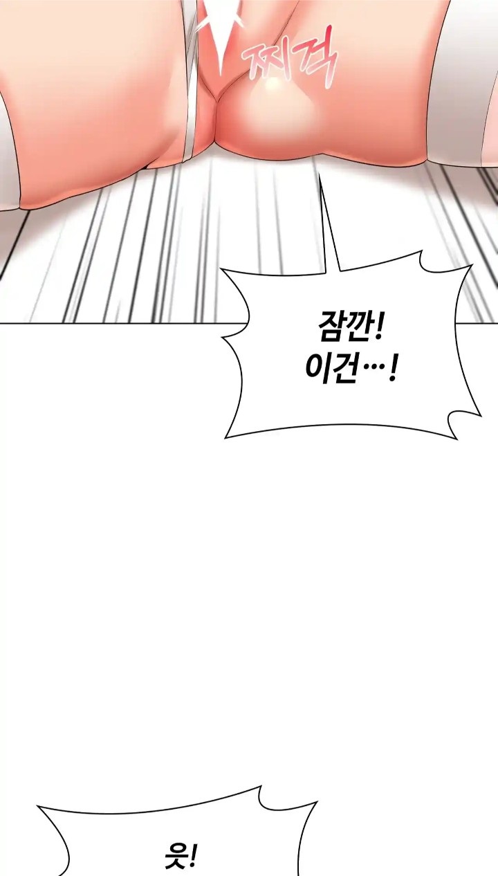 The High Society Raw Chapter 47 image 42