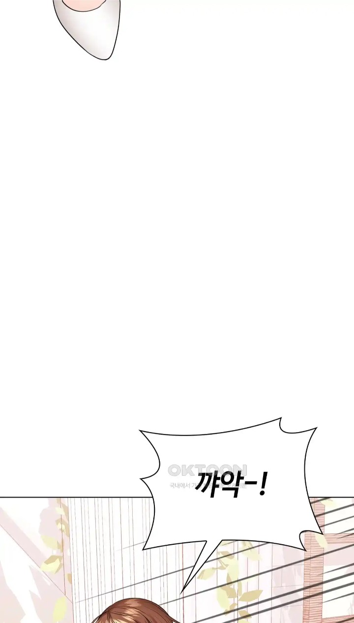 The High Society Raw Chapter 47 image 58