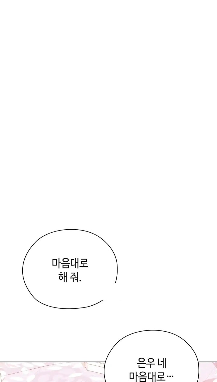 The High Society Raw Chapter 47 image 5