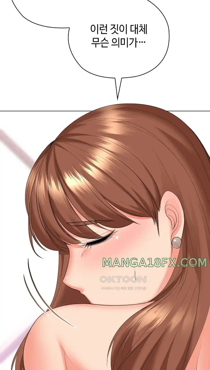 The High Society Raw Chapter 47 image 65
