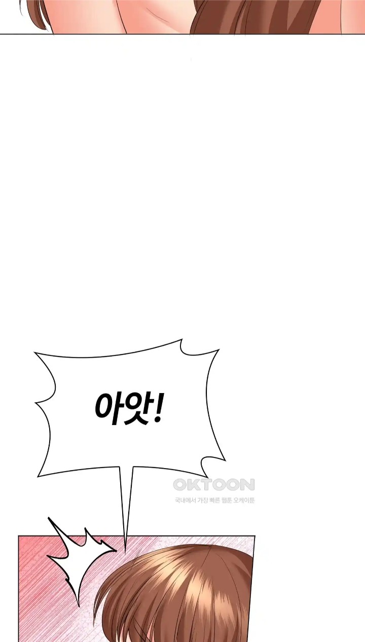 The High Society Raw Chapter 47 image 66