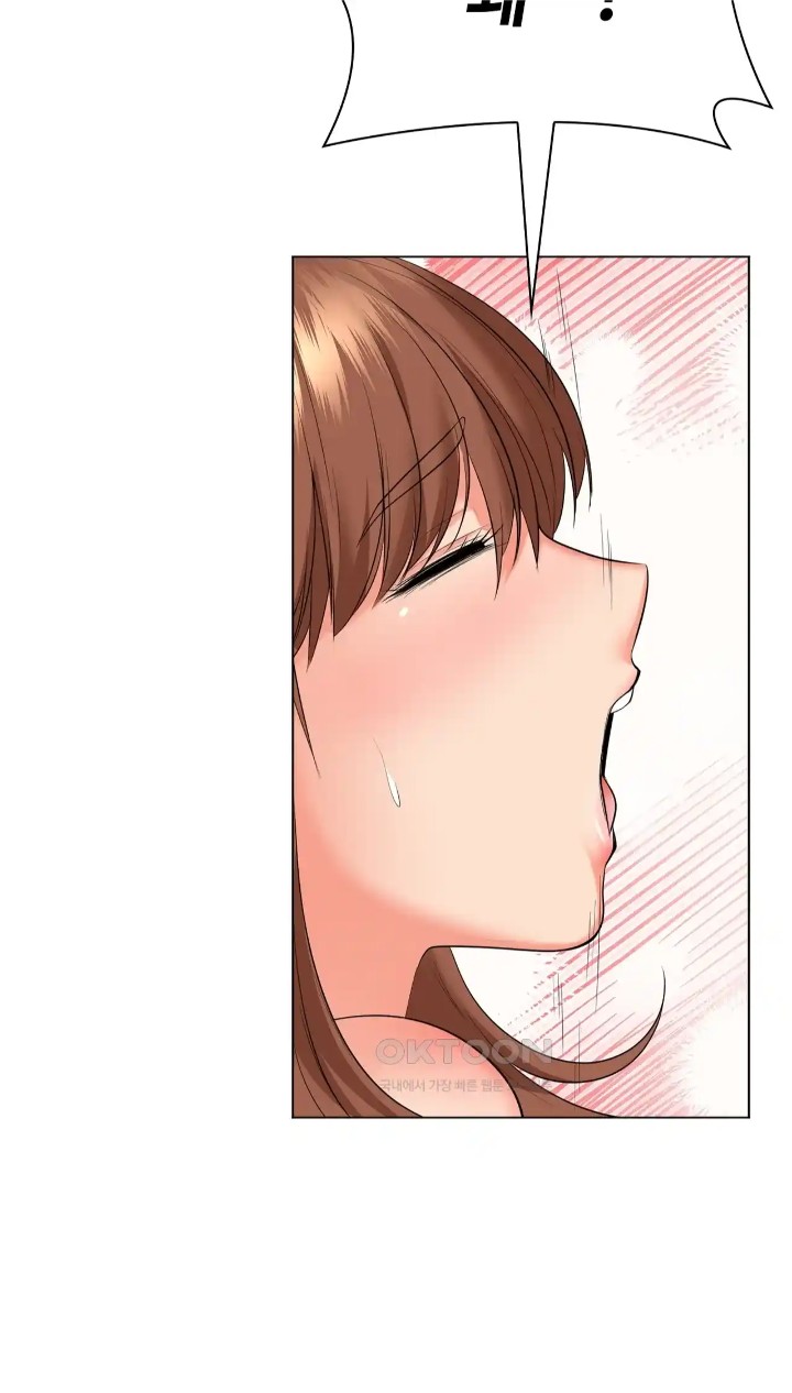 The High Society Raw Chapter 47 image 91