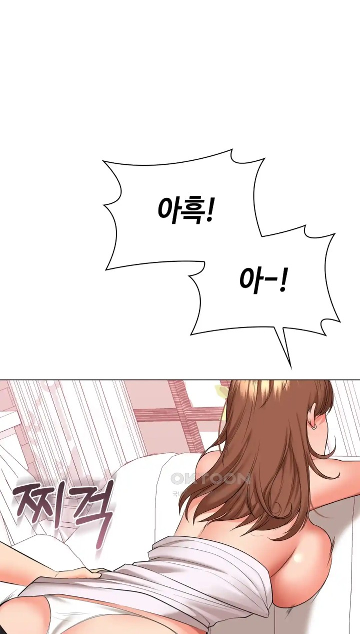 The High Society Raw Chapter 48 image 0