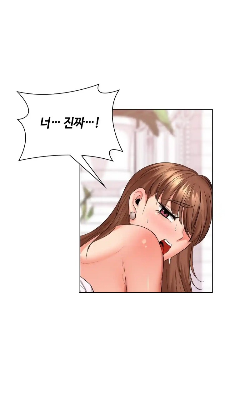The High Society Raw Chapter 48 image 11