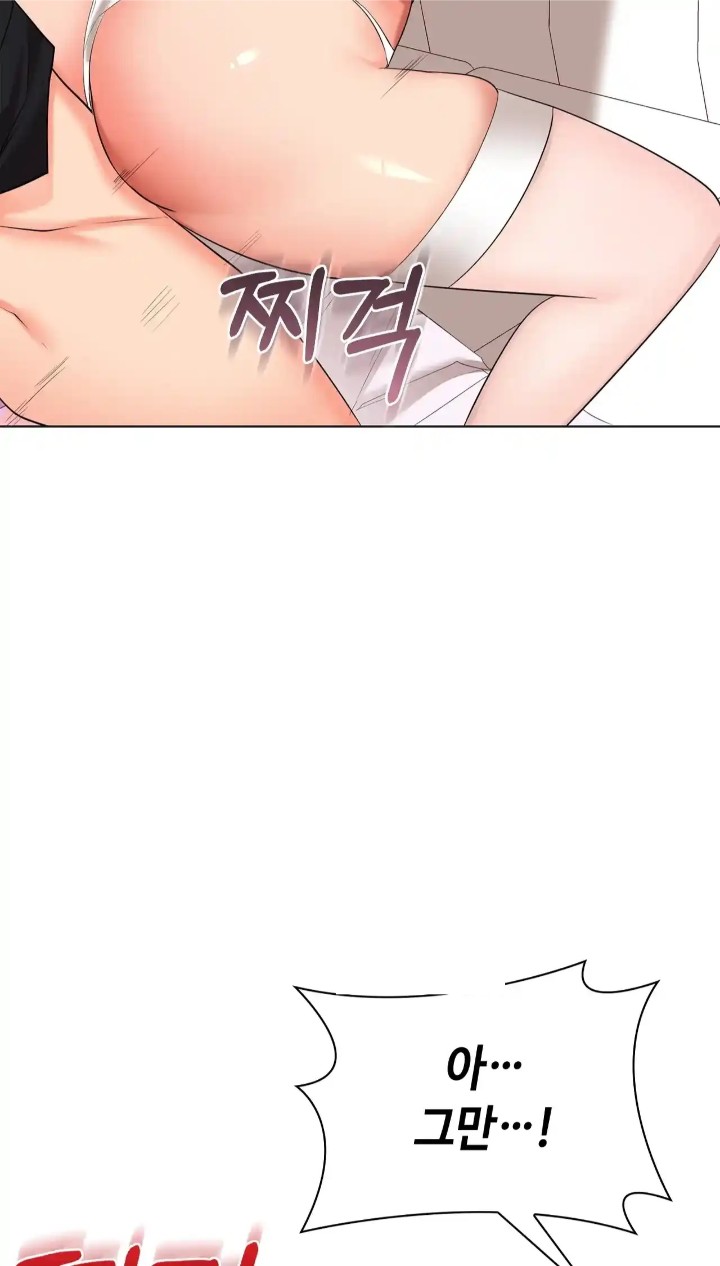 The High Society Raw Chapter 48 image 1
