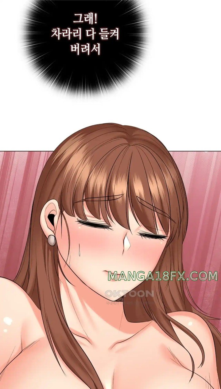 The High Society Raw Chapter 48 image 25