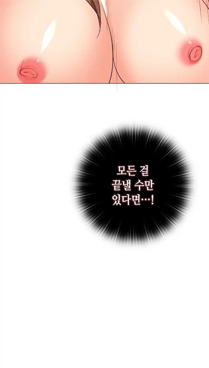 The High Society Raw Chapter 48 image 26
