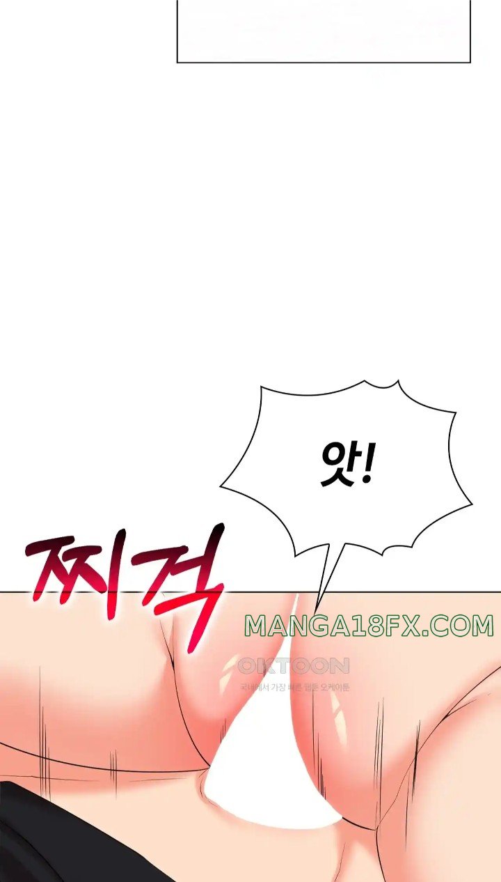 The High Society Raw Chapter 48 image 44