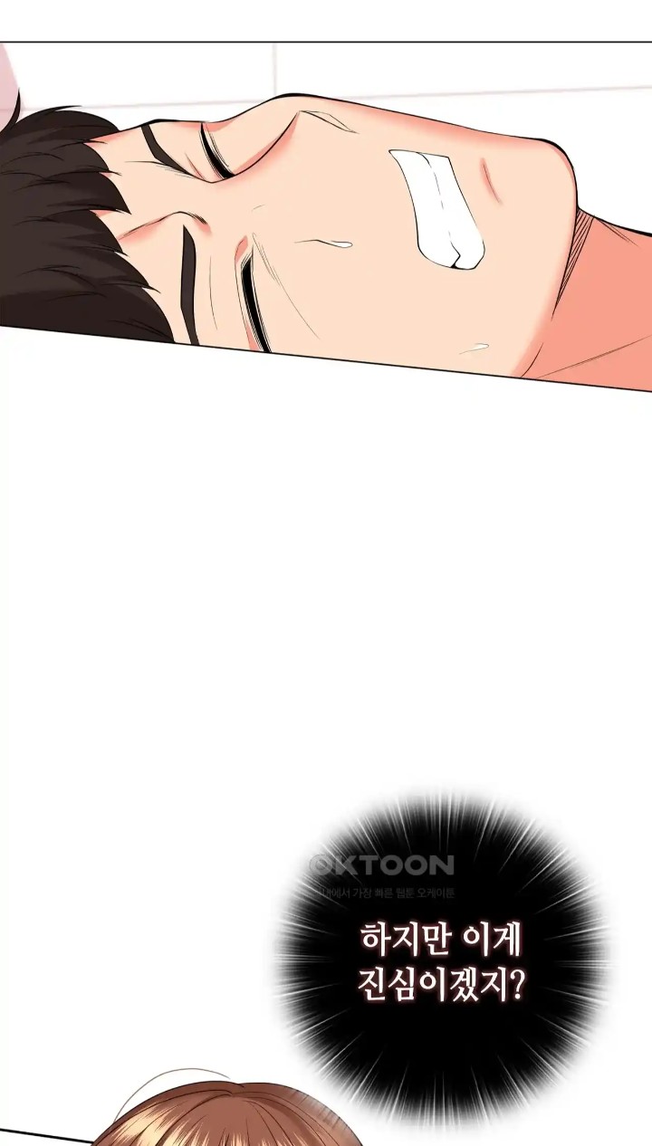 The High Society Raw Chapter 48 image 48