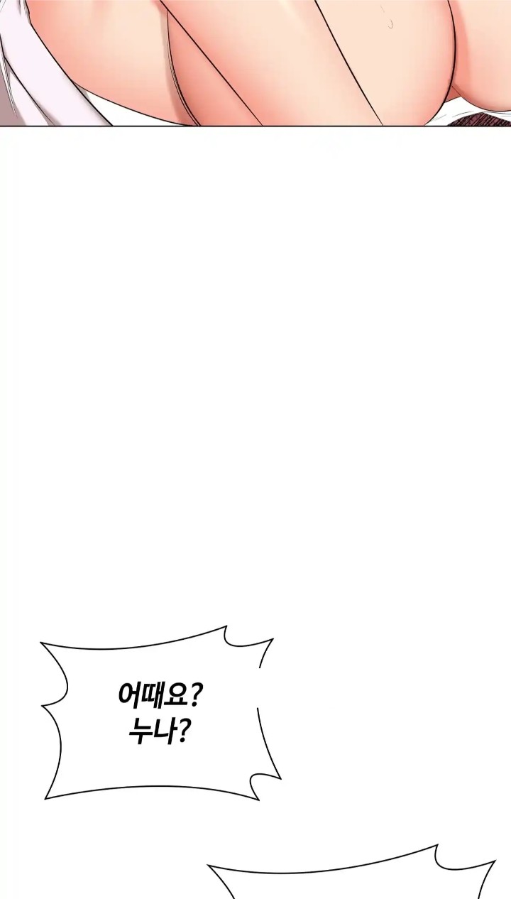 The High Society Raw Chapter 48 image 4