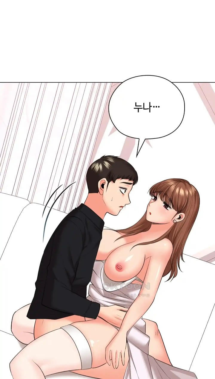 The High Society Raw Chapter 48 image 55