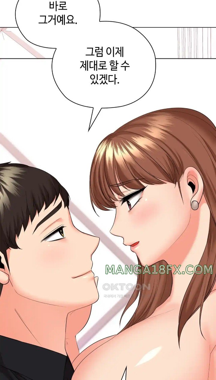 The High Society Raw Chapter 48 image 58