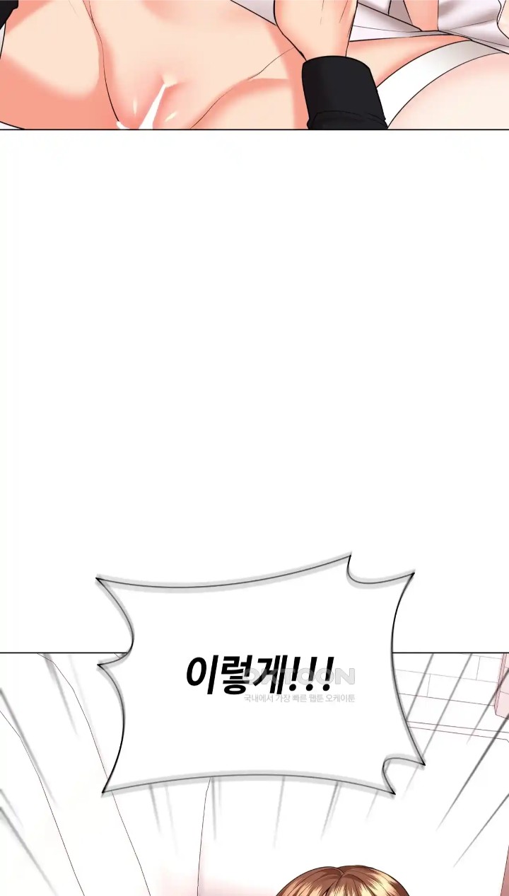 The High Society Raw Chapter 48 image 62