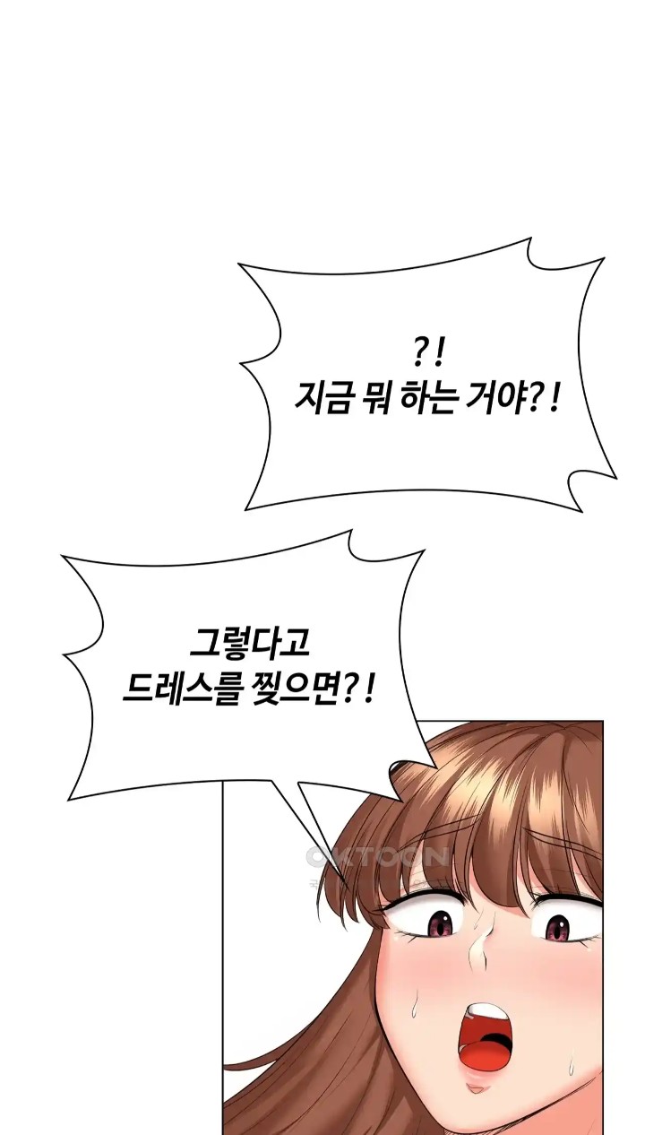 The High Society Raw Chapter 48 image 64
