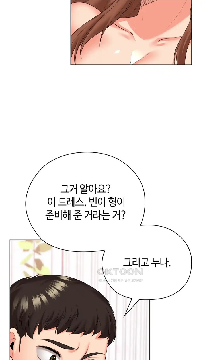 The High Society Raw Chapter 48 image 65