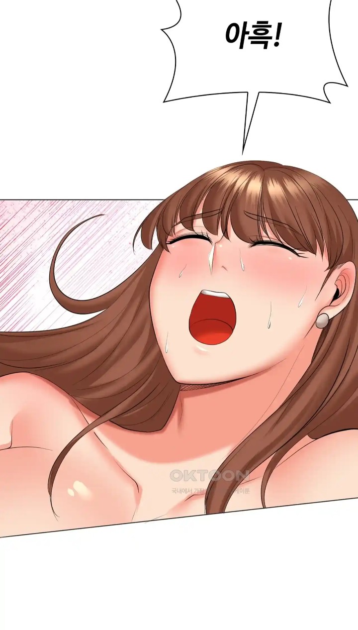 The High Society Raw Chapter 48 image 70