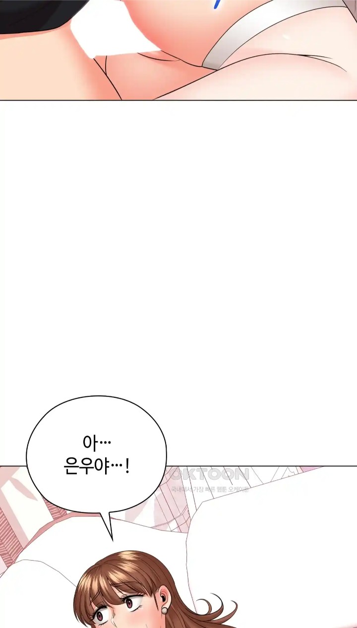 The High Society Raw Chapter 48 image 75