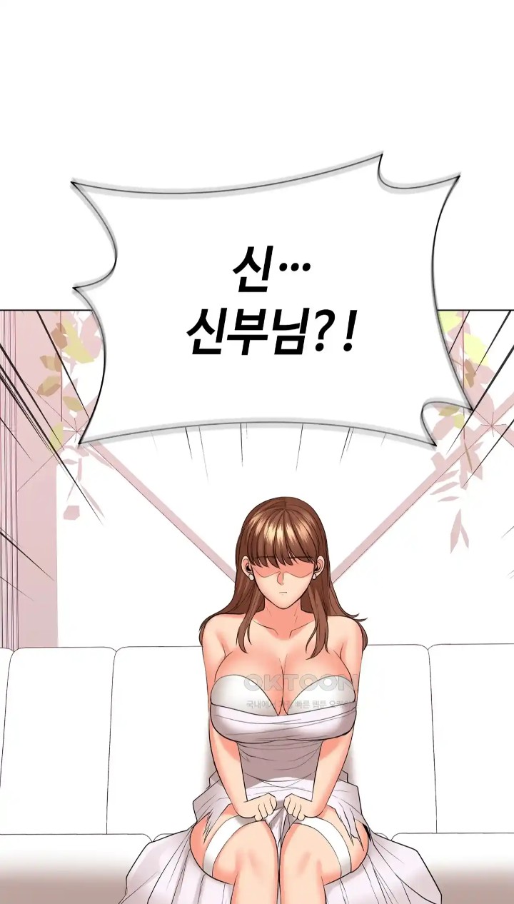 The High Society Raw Chapter 48 image 95
