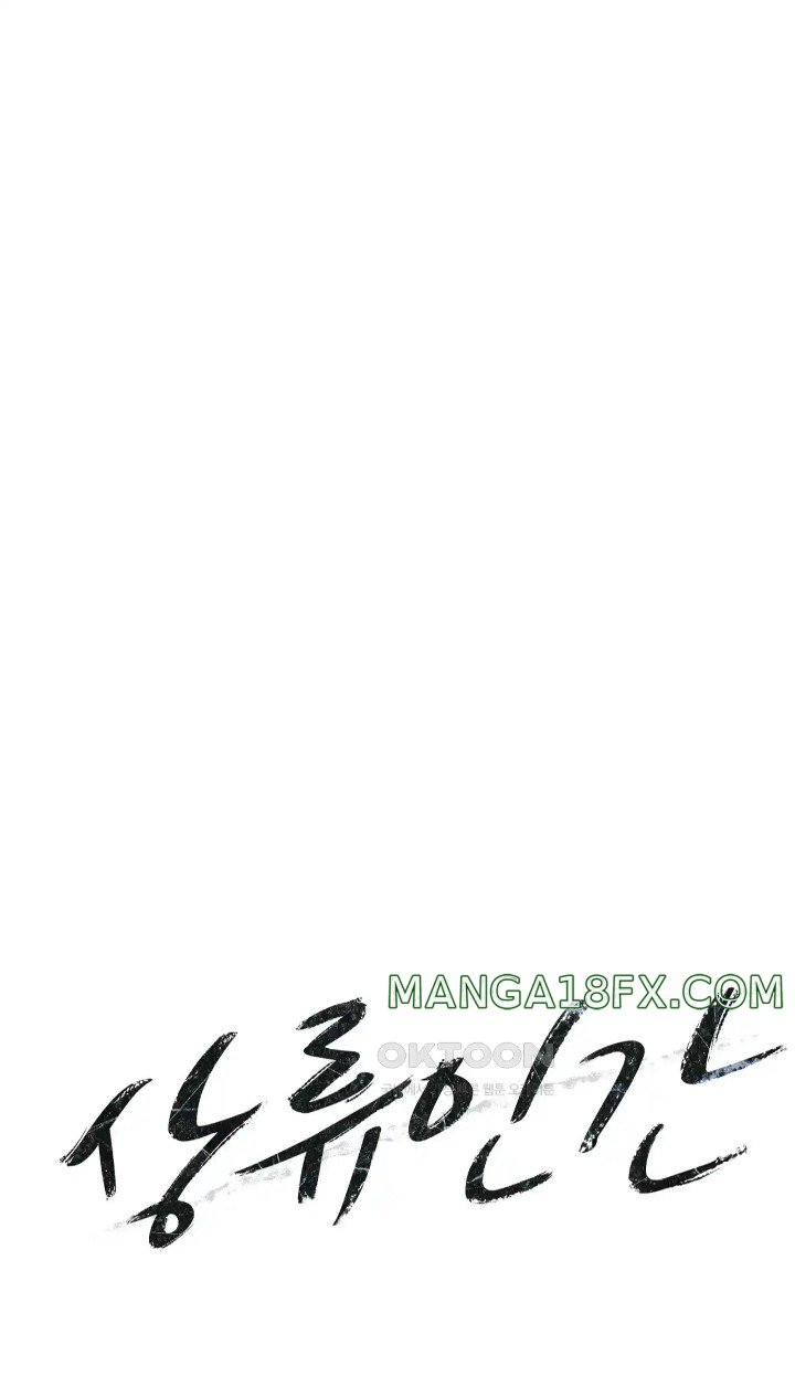 The High Society Raw Chapter 49 image 16