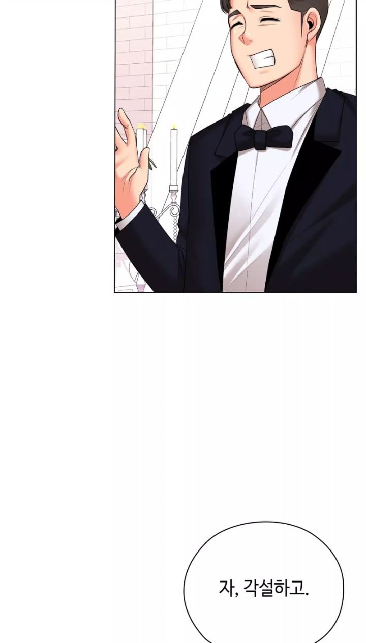 The High Society Raw Chapter 49 image 26