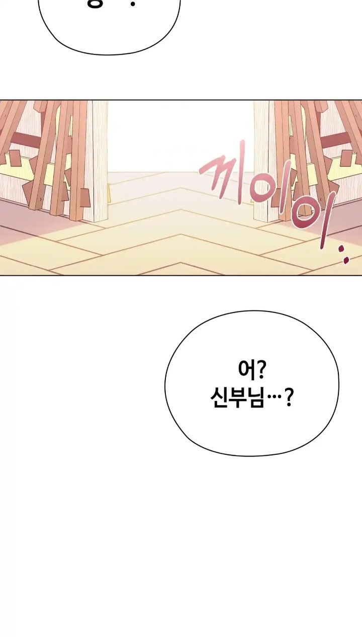 The High Society Raw Chapter 49 image 35