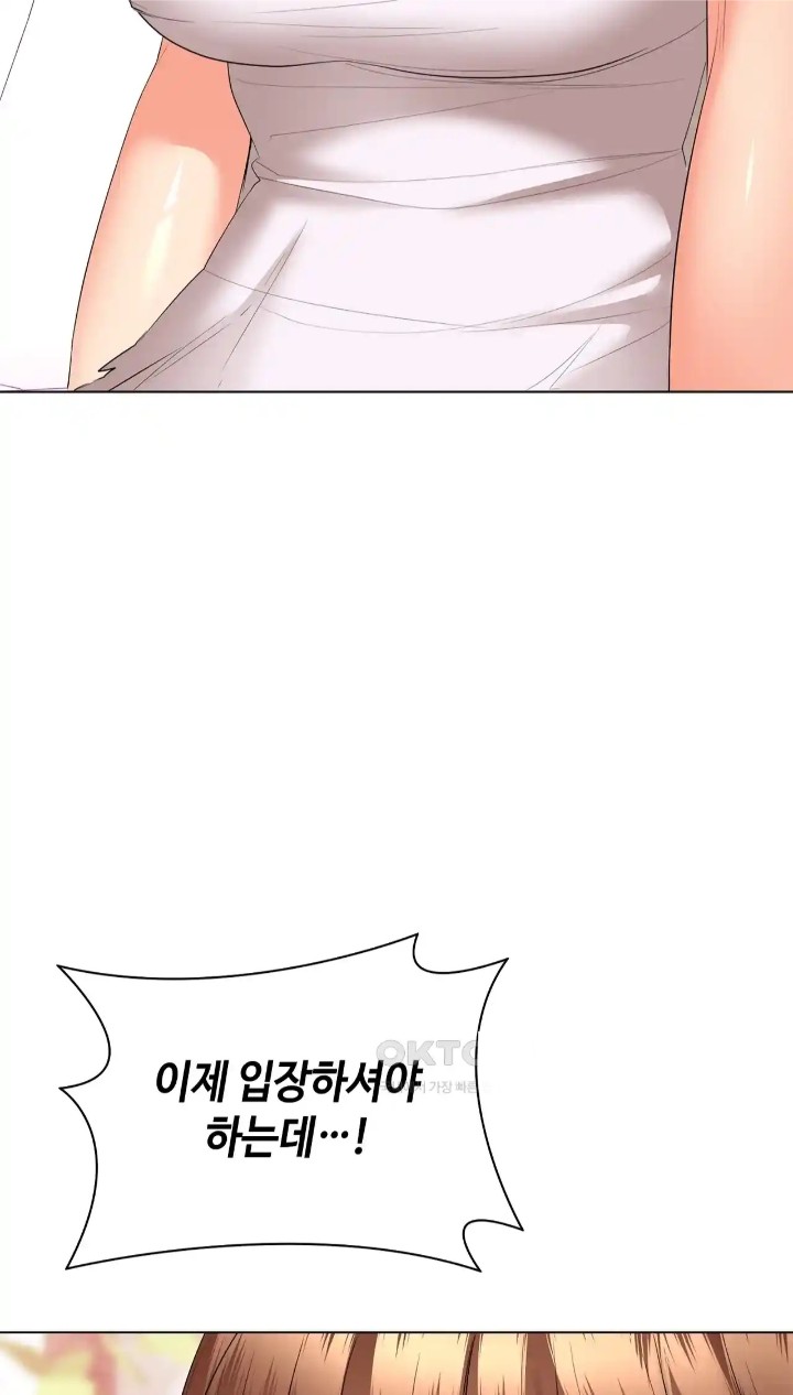 The High Society Raw Chapter 49 image 3