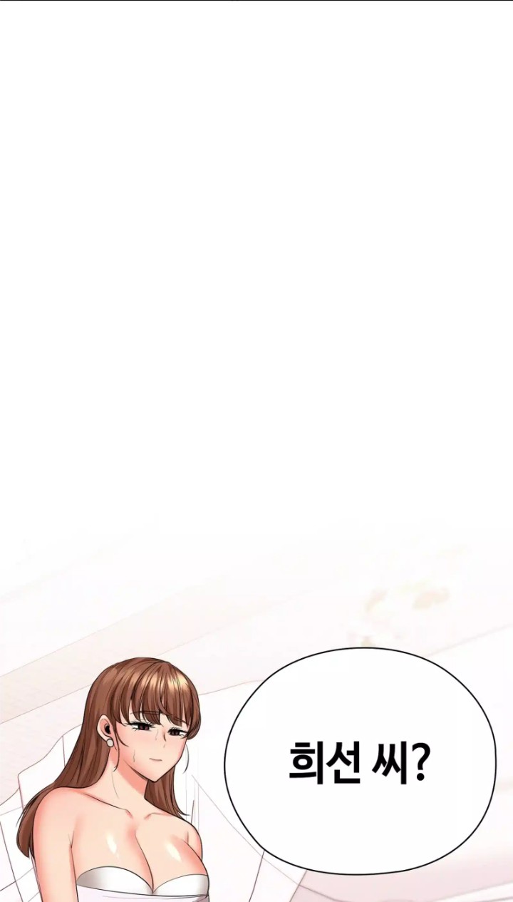 The High Society Raw Chapter 49 image 41